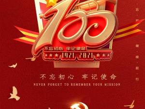 WPS图片-修改尺寸(1).jpg WPS图片-修改尺寸(1).jpg